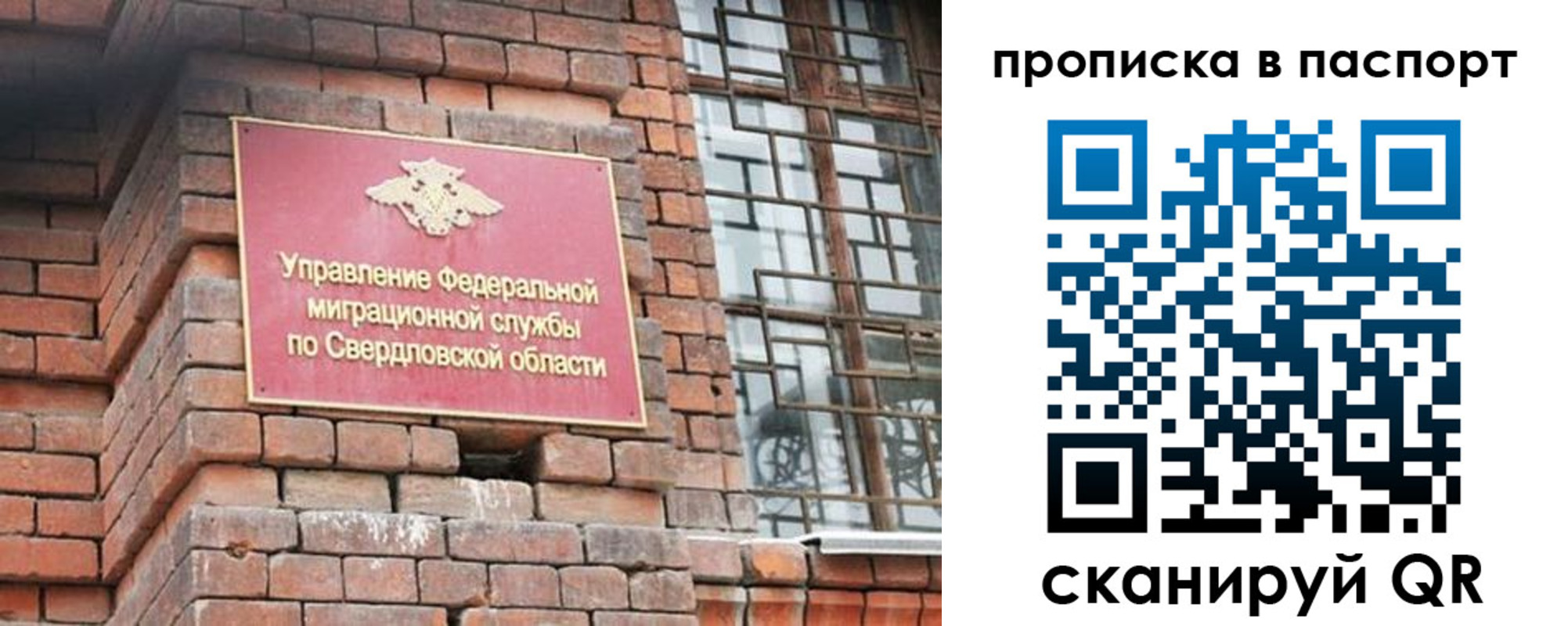 регистрация для школы в Сясьстрое