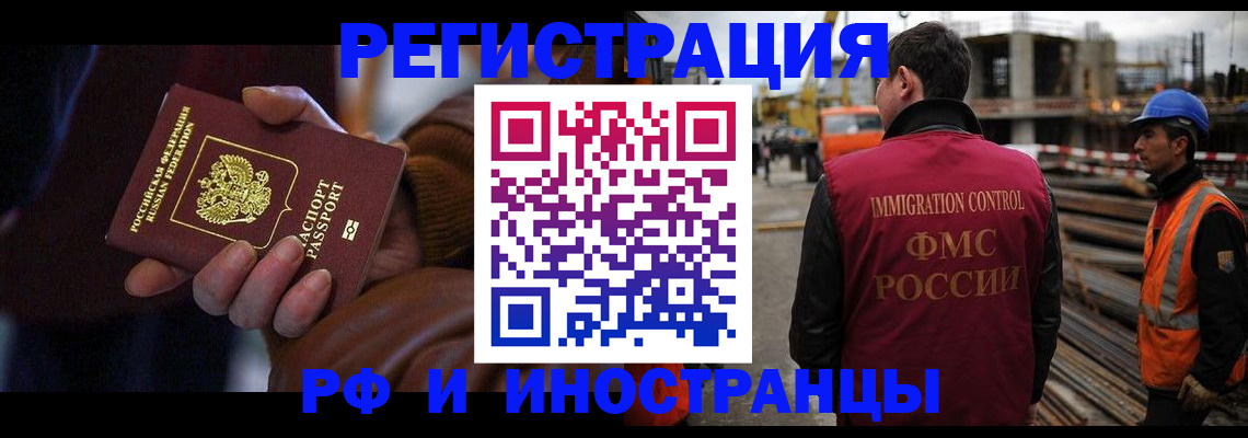 временная регистрация в квартире в Сясьстрое