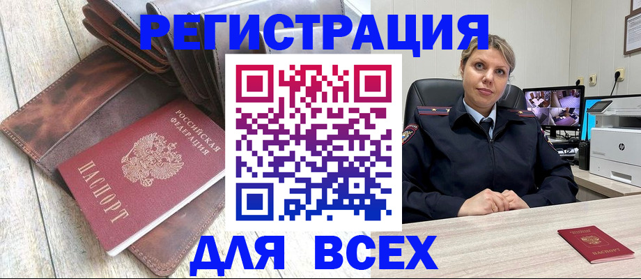 где прописаться в Сясьстрое