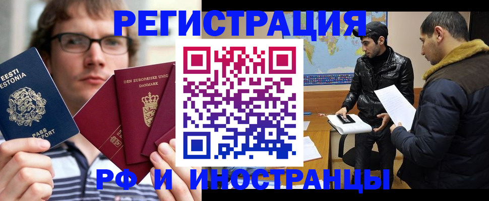 временная регистрация адрес в Сясьстрое