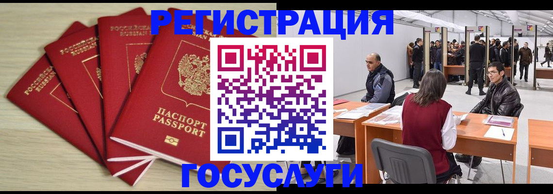 прописка гарантия в Сясьстрое